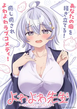 星海拾遗 科幻动漫番剧免费在线看