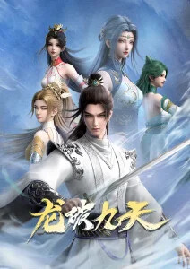 云端少年 成长漫画改编动漫在线观看